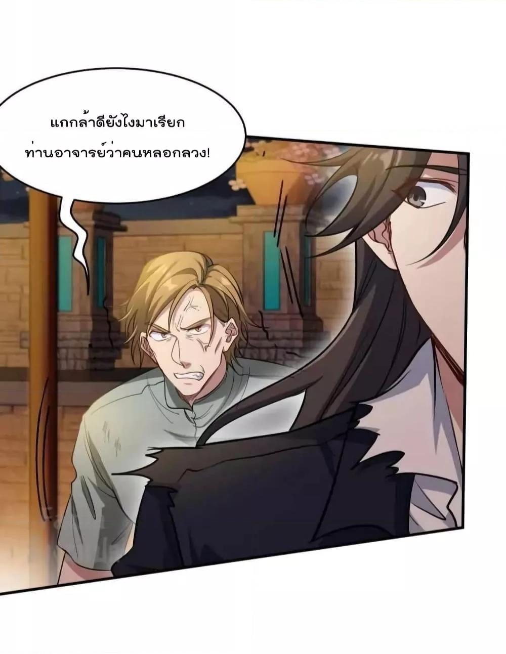 Manga-lc-com อ่านมังงะ อ่านการ์ตูน ออนไลน์ ฟรี Dragon King Hall – ราชันมังกรแห่งใต้ดิน ตอนที่ 1 2 3 4 5 6 7 8 9 10 11 12 13 14 ฟรี ไม่มีโฆษณา Manga-lc - อ่าน มังงะ อ่าน การ์ตูน ออนไลน์ อ่านมังงะ ฟรี