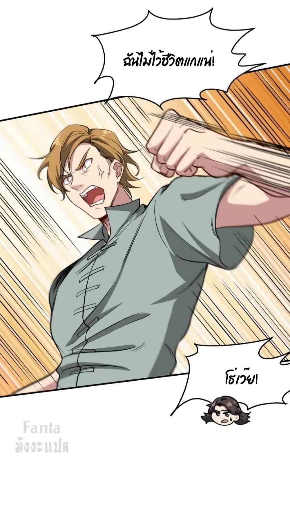 Manga-lc-com อ่านมังงะ อ่านการ์ตูน ออนไลน์ ฟรี Dragon King Hall – ราชันมังกรแห่งใต้ดิน ตอนที่ 1 2 3 4 5 6 7 8 9 10 11 12 13 14 ฟรี ไม่มีโฆษณา Manga-lc - อ่าน มังงะ อ่าน การ์ตูน ออนไลน์ อ่านมังงะ ฟรี