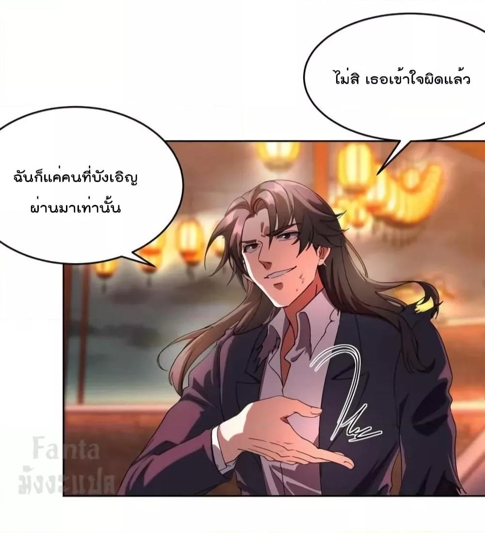 Manga-lc-com อ่านมังงะ อ่านการ์ตูน ออนไลน์ ฟรี Dragon King Hall – ราชันมังกรแห่งใต้ดิน ตอนที่ 1 2 3 4 5 6 7 8 9 10 11 12 13 14 ฟรี ไม่มีโฆษณา Manga-lc - อ่าน มังงะ อ่าน การ์ตูน ออนไลน์ อ่านมังงะ ฟรี