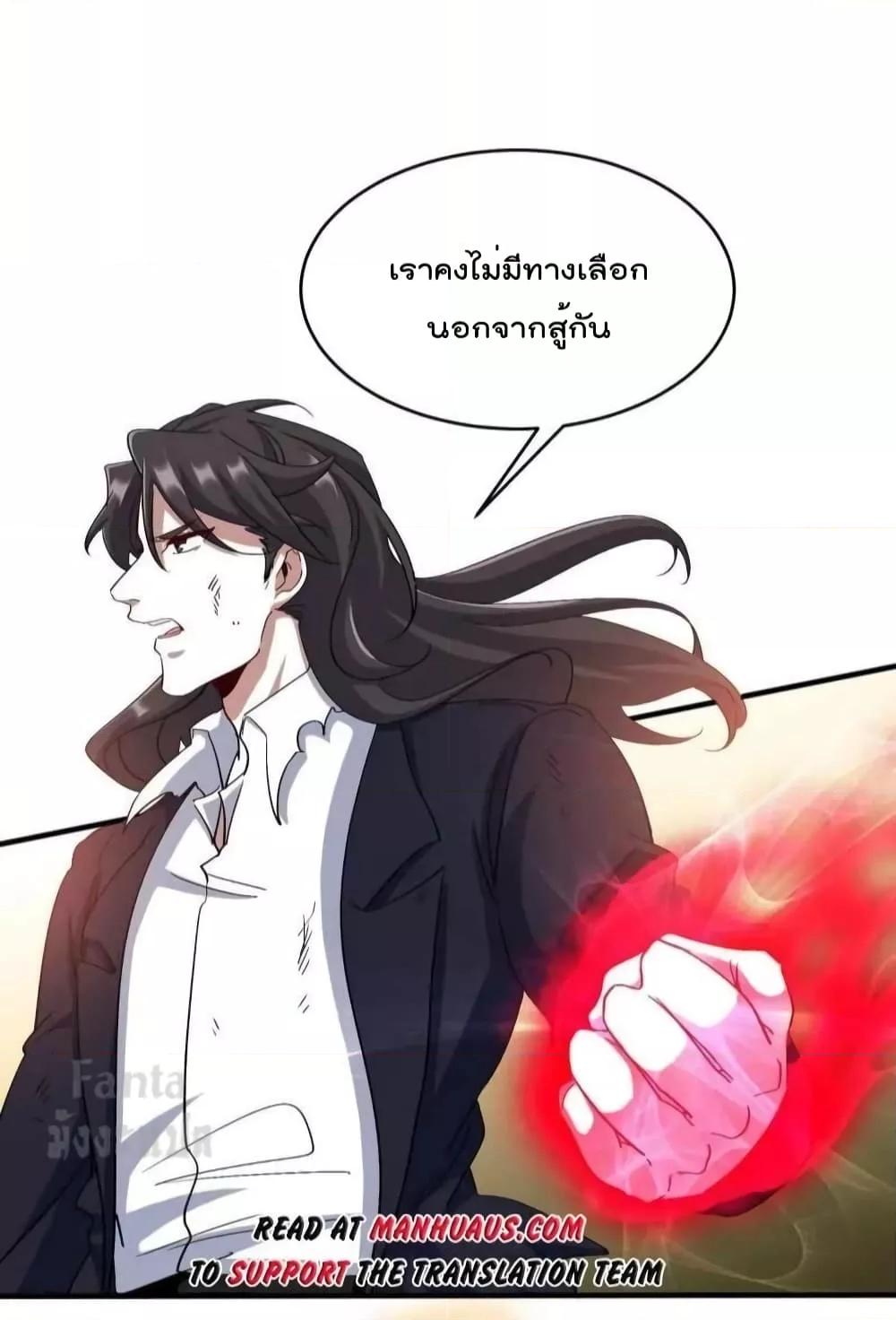 Manga-lc-com อ่านมังงะ อ่านการ์ตูน ออนไลน์ ฟรี Dragon King Hall – ราชันมังกรแห่งใต้ดิน ตอนที่ 1 2 3 4 5 6 7 8 9 10 11 12 13 14 ฟรี ไม่มีโฆษณา Manga-lc - อ่าน มังงะ อ่าน การ์ตูน ออนไลน์ อ่านมังงะ ฟรี