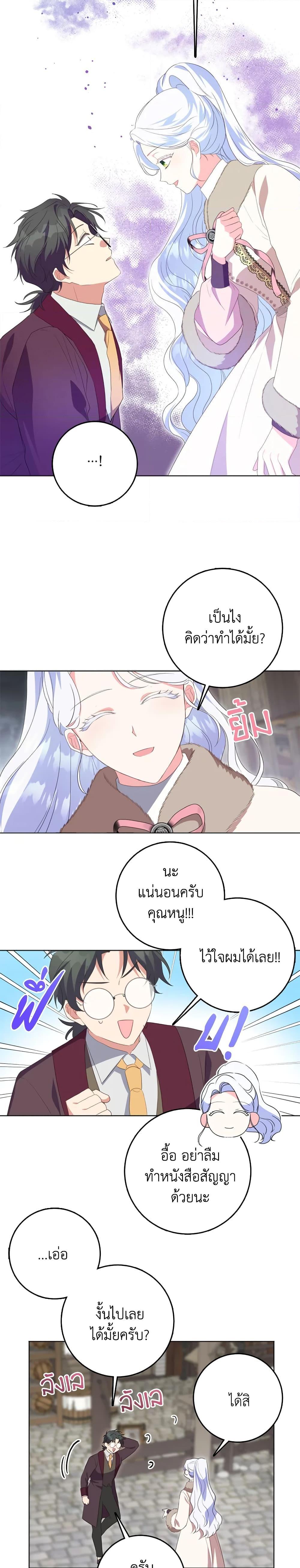 Manga-lc-com อ่านมังงะ อ่านการ์ตูน ออนไลน์ ฟรี I Went On Strike Because It Was A Time Limit ตอนที่ 1 2 3 4 5 6 7 8 9 10 11 12 13 14 ฟรี ไม่มีโฆษณา Manga-lc - อ่าน มังงะ อ่าน การ์ตูน ออนไลน์ อ่านมังงะ ฟรี