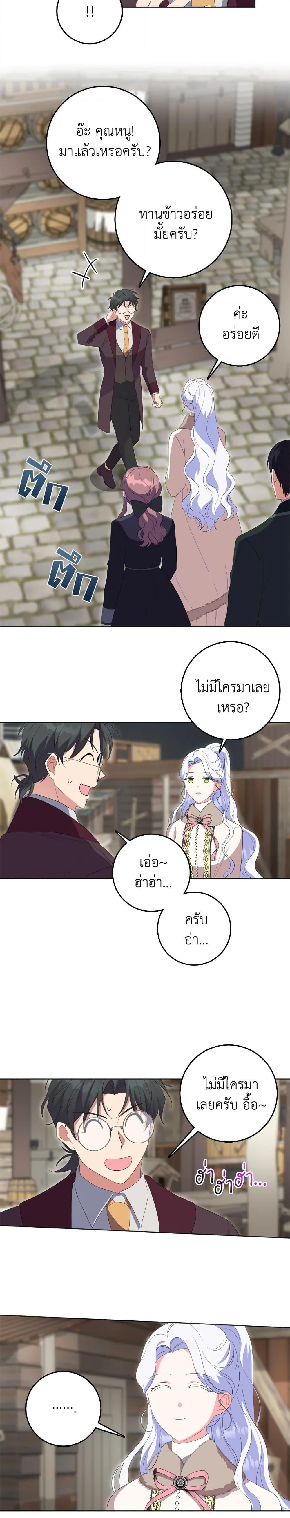 Manga-lc-com อ่านมังงะ อ่านการ์ตูน ออนไลน์ ฟรี I Went On Strike Because It Was A Time Limit ตอนที่ 1 2 3 4 5 6 7 8 9 10 11 12 13 14 ฟรี ไม่มีโฆษณา Manga-lc - อ่าน มังงะ อ่าน การ์ตูน ออนไลน์ อ่านมังงะ ฟรี