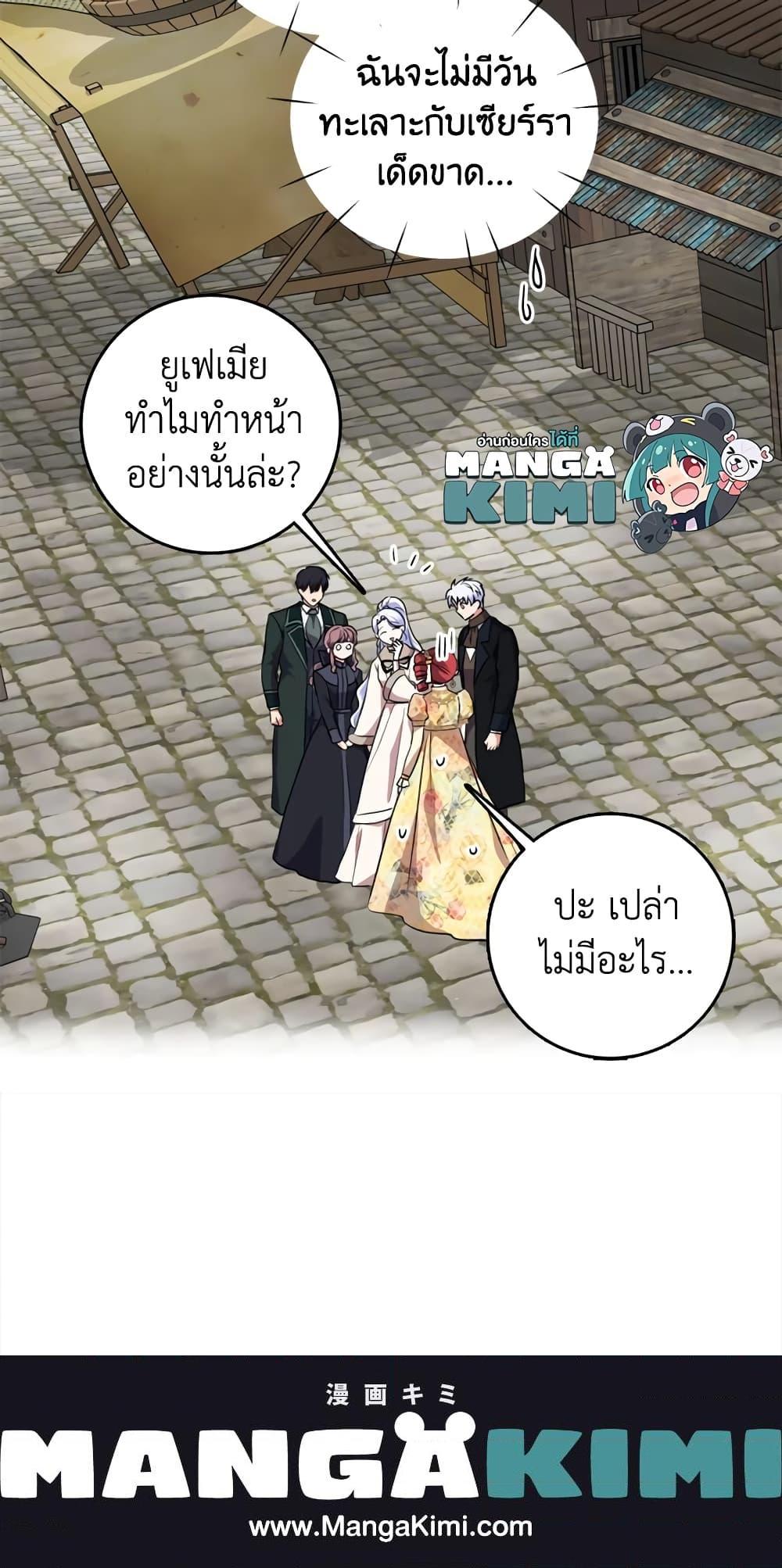 Manga-lc-com อ่านมังงะ อ่านการ์ตูน ออนไลน์ ฟรี I Went On Strike Because It Was A Time Limit ตอนที่ 1 2 3 4 5 6 7 8 9 10 11 12 13 14 ฟรี ไม่มีโฆษณา Manga-lc - อ่าน มังงะ อ่าน การ์ตูน ออนไลน์ อ่านมังงะ ฟรี