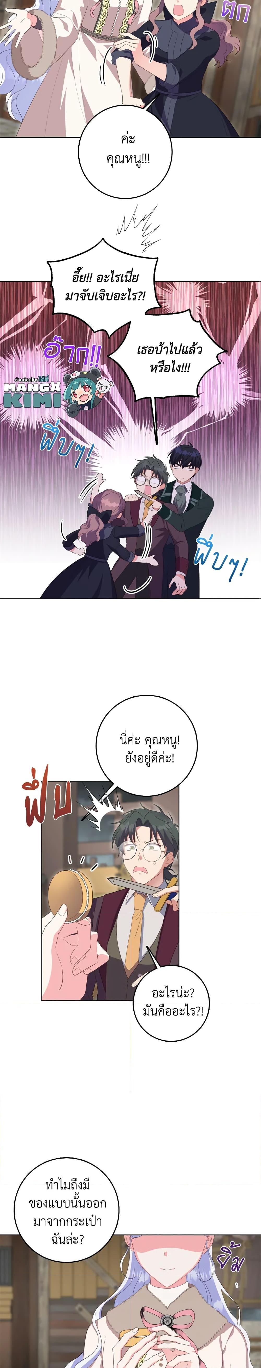 Manga-lc-com อ่านมังงะ อ่านการ์ตูน ออนไลน์ ฟรี I Went On Strike Because It Was A Time Limit ตอนที่ 1 2 3 4 5 6 7 8 9 10 11 12 13 14 ฟรี ไม่มีโฆษณา Manga-lc - อ่าน มังงะ อ่าน การ์ตูน ออนไลน์ อ่านมังงะ ฟรี