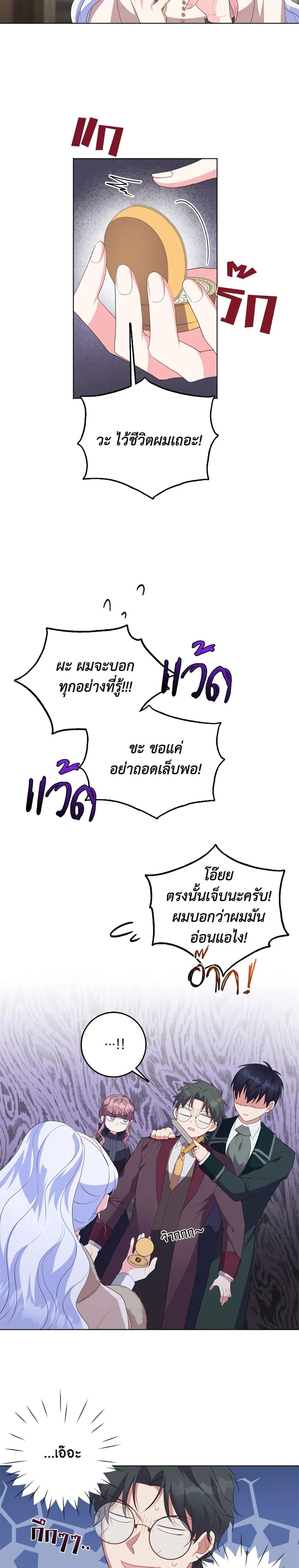 Manga-lc-com อ่านมังงะ อ่านการ์ตูน ออนไลน์ ฟรี I Went On Strike Because It Was A Time Limit ตอนที่ 1 2 3 4 5 6 7 8 9 10 11 12 13 14 ฟรี ไม่มีโฆษณา Manga-lc - อ่าน มังงะ อ่าน การ์ตูน ออนไลน์ อ่านมังงะ ฟรี