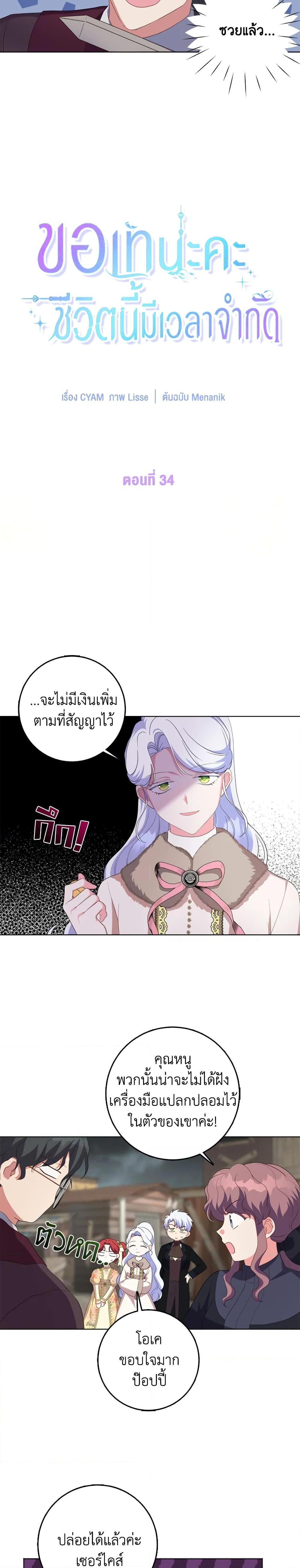 Manga-lc-com อ่านมังงะ อ่านการ์ตูน ออนไลน์ ฟรี I Went On Strike Because It Was A Time Limit ตอนที่ 1 2 3 4 5 6 7 8 9 10 11 12 13 14 ฟรี ไม่มีโฆษณา Manga-lc - อ่าน มังงะ อ่าน การ์ตูน ออนไลน์ อ่านมังงะ ฟรี