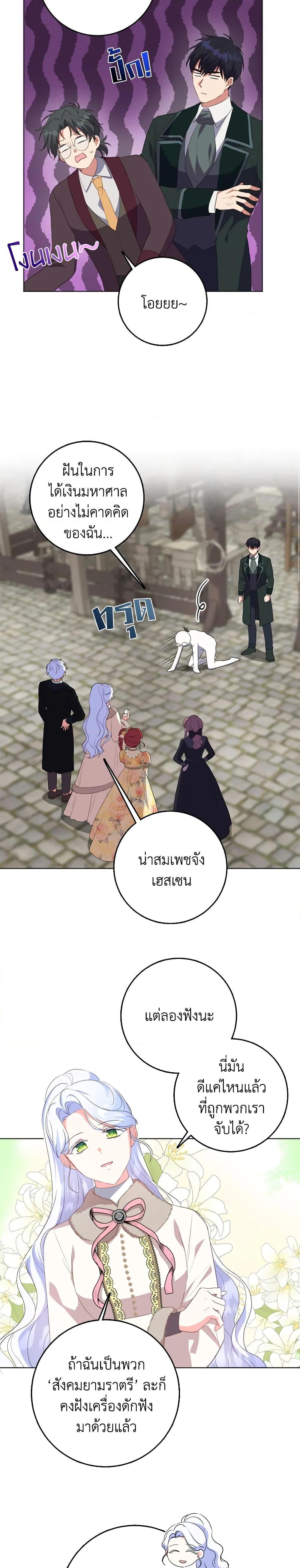 Manga-lc-com อ่านมังงะ อ่านการ์ตูน ออนไลน์ ฟรี I Went On Strike Because It Was A Time Limit ตอนที่ 1 2 3 4 5 6 7 8 9 10 11 12 13 14 ฟรี ไม่มีโฆษณา Manga-lc - อ่าน มังงะ อ่าน การ์ตูน ออนไลน์ อ่านมังงะ ฟรี