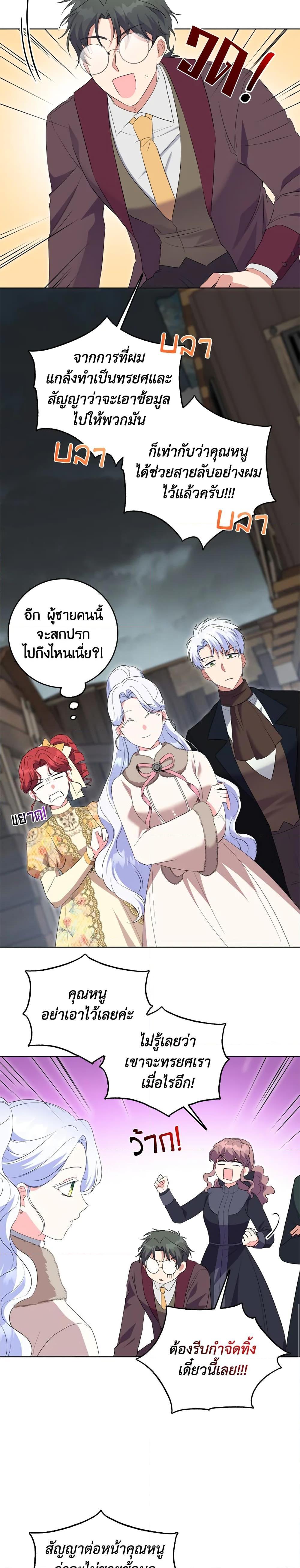 Manga-lc-com อ่านมังงะ อ่านการ์ตูน ออนไลน์ ฟรี I Went On Strike Because It Was A Time Limit ตอนที่ 1 2 3 4 5 6 7 8 9 10 11 12 13 14 ฟรี ไม่มีโฆษณา Manga-lc - อ่าน มังงะ อ่าน การ์ตูน ออนไลน์ อ่านมังงะ ฟรี