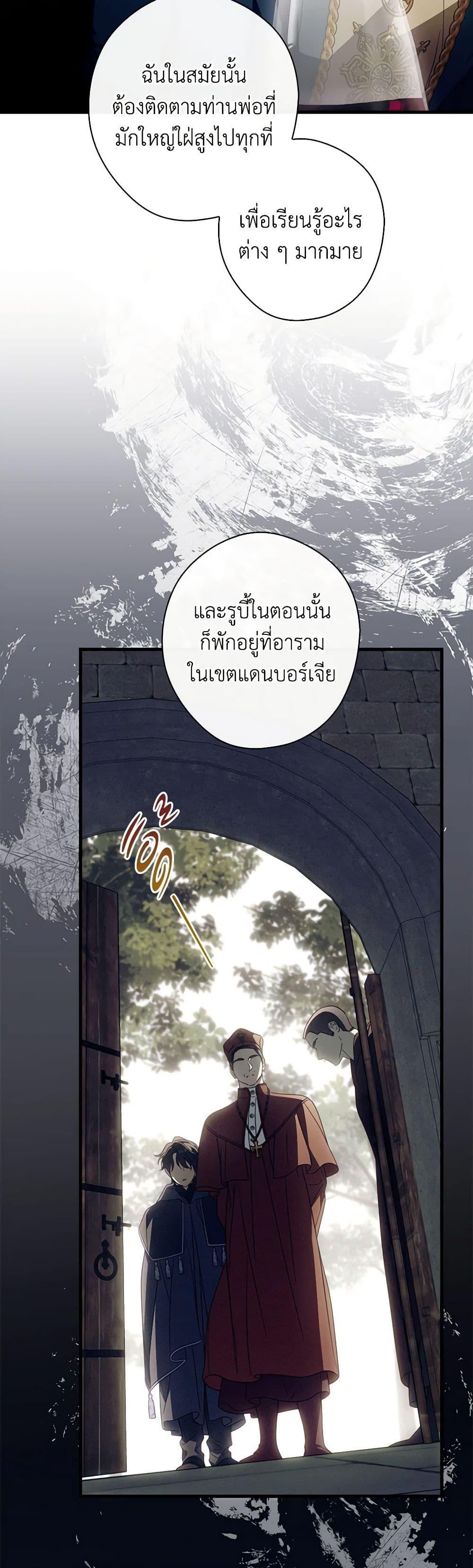 Manga-lc-com อ่านมังงะ อ่านการ์ตูน ออนไลน์ ฟรี How to Get My Husband on My Side ตอนที่ 1 2 3 4 5 6 7 8 9 10 11 12 13 14 ฟรี ไม่มีโฆษณา Manga-lc - อ่าน มังงะ อ่าน การ์ตูน ออนไลน์ อ่านมังงะ ฟรี