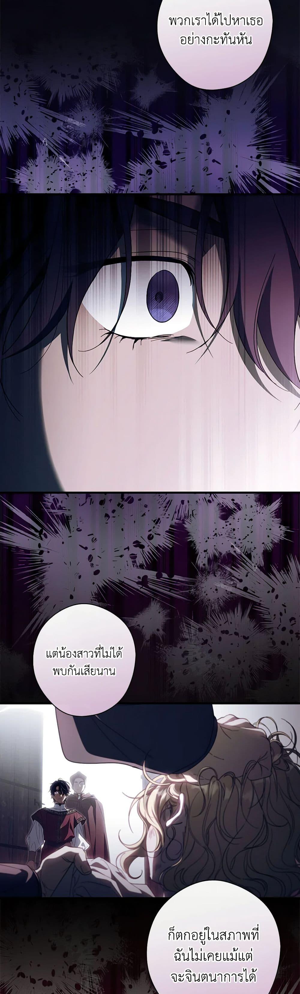 Manga-lc-com อ่านมังงะ อ่านการ์ตูน ออนไลน์ ฟรี How to Get My Husband on My Side ตอนที่ 1 2 3 4 5 6 7 8 9 10 11 12 13 14 ฟรี ไม่มีโฆษณา Manga-lc - อ่าน มังงะ อ่าน การ์ตูน ออนไลน์ อ่านมังงะ ฟรี