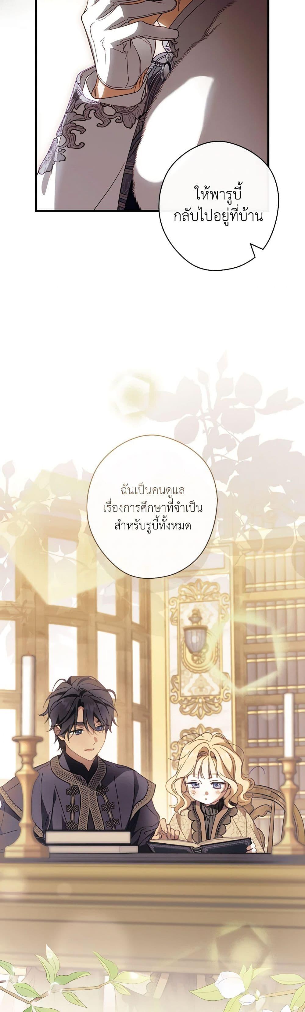 Manga-lc-com อ่านมังงะ อ่านการ์ตูน ออนไลน์ ฟรี How to Get My Husband on My Side ตอนที่ 1 2 3 4 5 6 7 8 9 10 11 12 13 14 ฟรี ไม่มีโฆษณา Manga-lc - อ่าน มังงะ อ่าน การ์ตูน ออนไลน์ อ่านมังงะ ฟรี