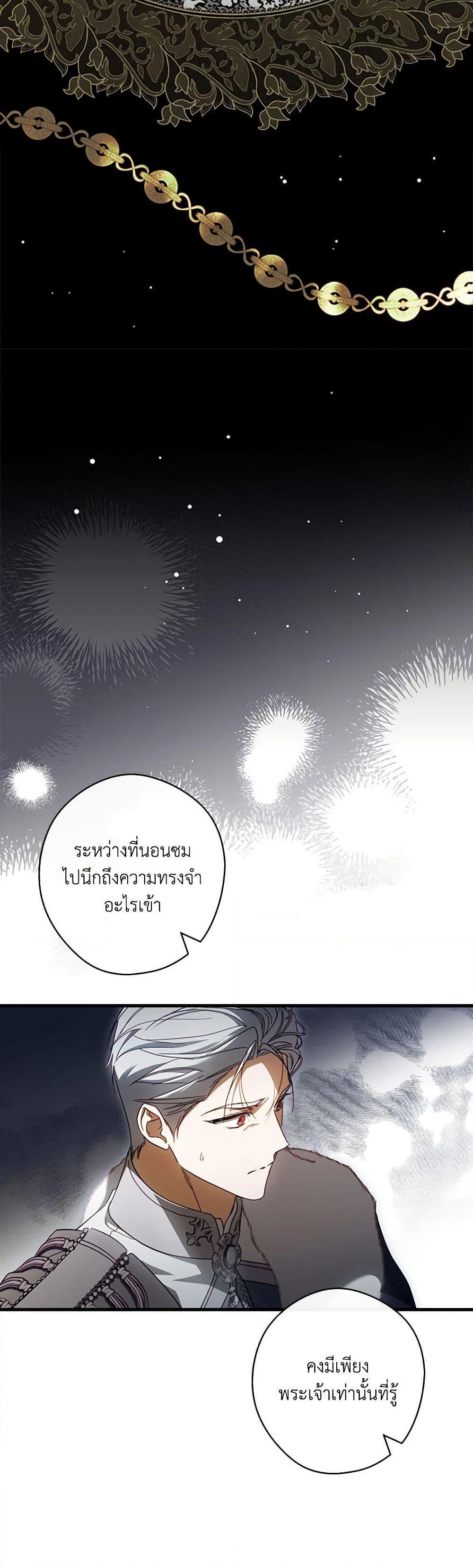 Manga-lc-com อ่านมังงะ อ่านการ์ตูน ออนไลน์ ฟรี How to Get My Husband on My Side ตอนที่ 1 2 3 4 5 6 7 8 9 10 11 12 13 14 ฟรี ไม่มีโฆษณา Manga-lc - อ่าน มังงะ อ่าน การ์ตูน ออนไลน์ อ่านมังงะ ฟรี