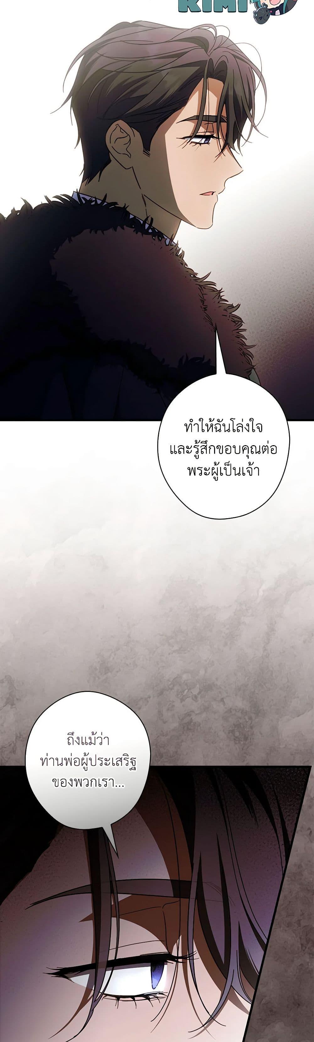 Manga-lc-com อ่านมังงะ อ่านการ์ตูน ออนไลน์ ฟรี How to Get My Husband on My Side ตอนที่ 1 2 3 4 5 6 7 8 9 10 11 12 13 14 ฟรี ไม่มีโฆษณา Manga-lc - อ่าน มังงะ อ่าน การ์ตูน ออนไลน์ อ่านมังงะ ฟรี