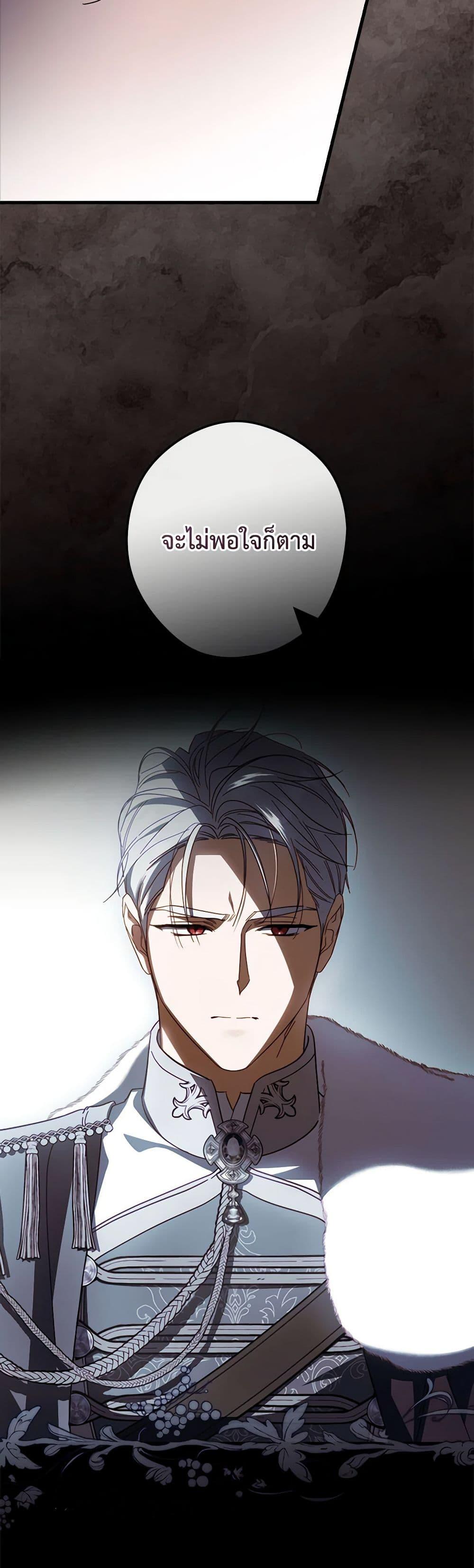 Manga-lc-com อ่านมังงะ อ่านการ์ตูน ออนไลน์ ฟรี How to Get My Husband on My Side ตอนที่ 1 2 3 4 5 6 7 8 9 10 11 12 13 14 ฟรี ไม่มีโฆษณา Manga-lc - อ่าน มังงะ อ่าน การ์ตูน ออนไลน์ อ่านมังงะ ฟรี