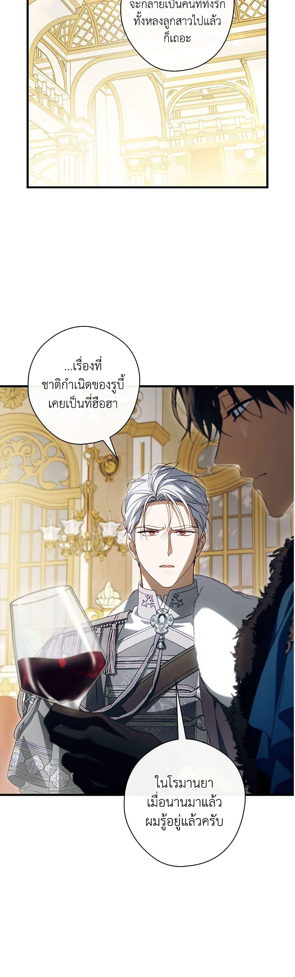 Manga-lc-com อ่านมังงะ อ่านการ์ตูน ออนไลน์ ฟรี How to Get My Husband on My Side ตอนที่ 1 2 3 4 5 6 7 8 9 10 11 12 13 14 ฟรี ไม่มีโฆษณา Manga-lc - อ่าน มังงะ อ่าน การ์ตูน ออนไลน์ อ่านมังงะ ฟรี