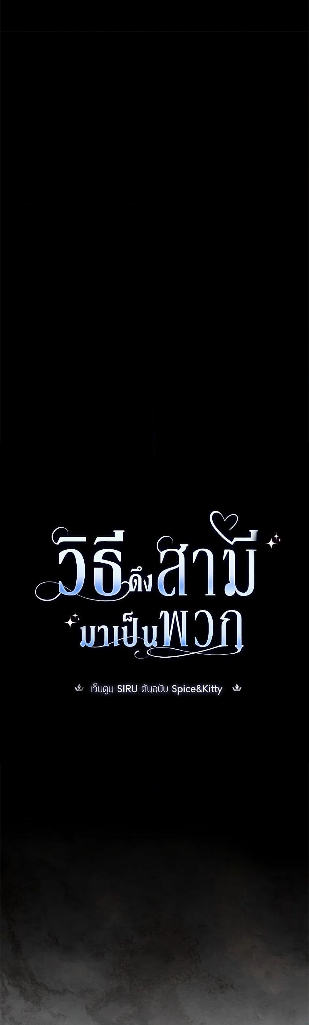 Manga-lc-com อ่านมังงะ อ่านการ์ตูน ออนไลน์ ฟรี How to Get My Husband on My Side ตอนที่ 1 2 3 4 5 6 7 8 9 10 11 12 13 14 ฟรี ไม่มีโฆษณา Manga-lc - อ่าน มังงะ อ่าน การ์ตูน ออนไลน์ อ่านมังงะ ฟรี