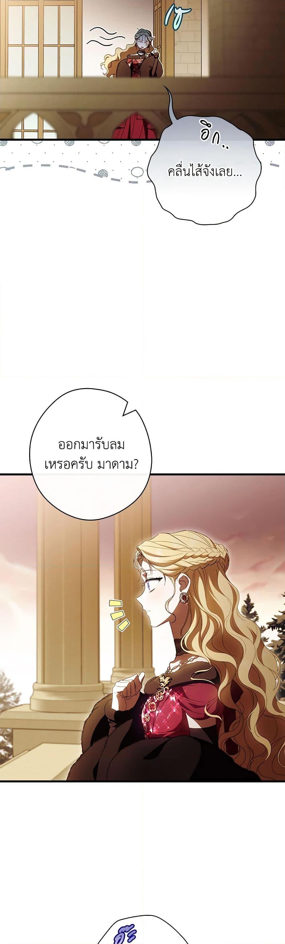 Manga-lc-com อ่านมังงะ อ่านการ์ตูน ออนไลน์ ฟรี How to Get My Husband on My Side ตอนที่ 1 2 3 4 5 6 7 8 9 10 11 12 13 14 ฟรี ไม่มีโฆษณา Manga-lc - อ่าน มังงะ อ่าน การ์ตูน ออนไลน์ อ่านมังงะ ฟรี