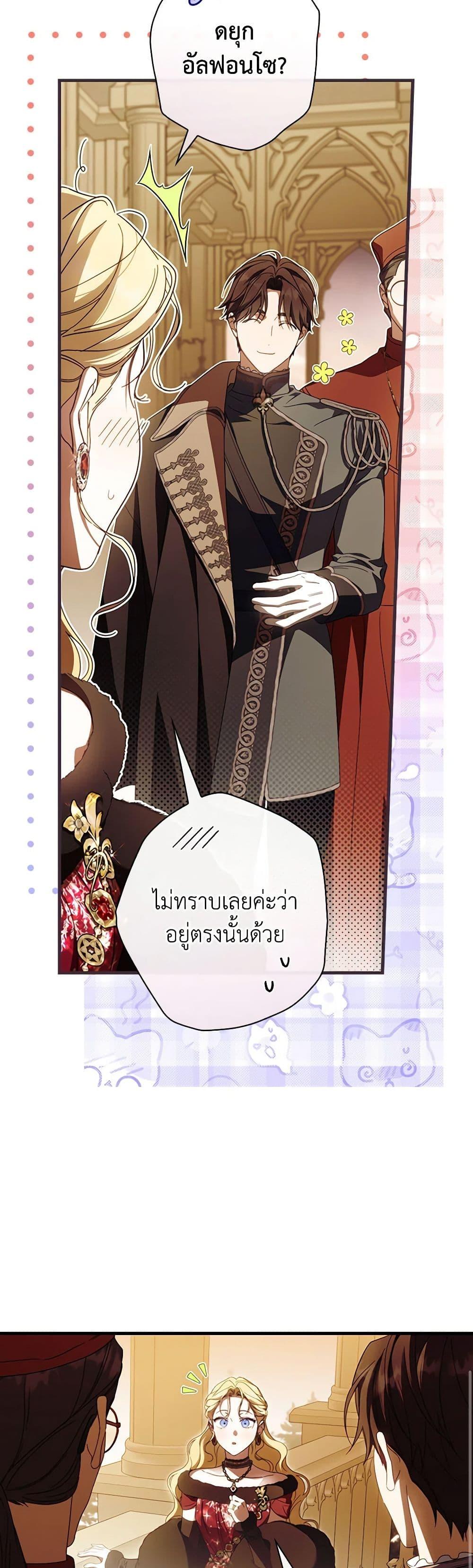 Manga-lc-com อ่านมังงะ อ่านการ์ตูน ออนไลน์ ฟรี How to Get My Husband on My Side ตอนที่ 1 2 3 4 5 6 7 8 9 10 11 12 13 14 ฟรี ไม่มีโฆษณา Manga-lc - อ่าน มังงะ อ่าน การ์ตูน ออนไลน์ อ่านมังงะ ฟรี
