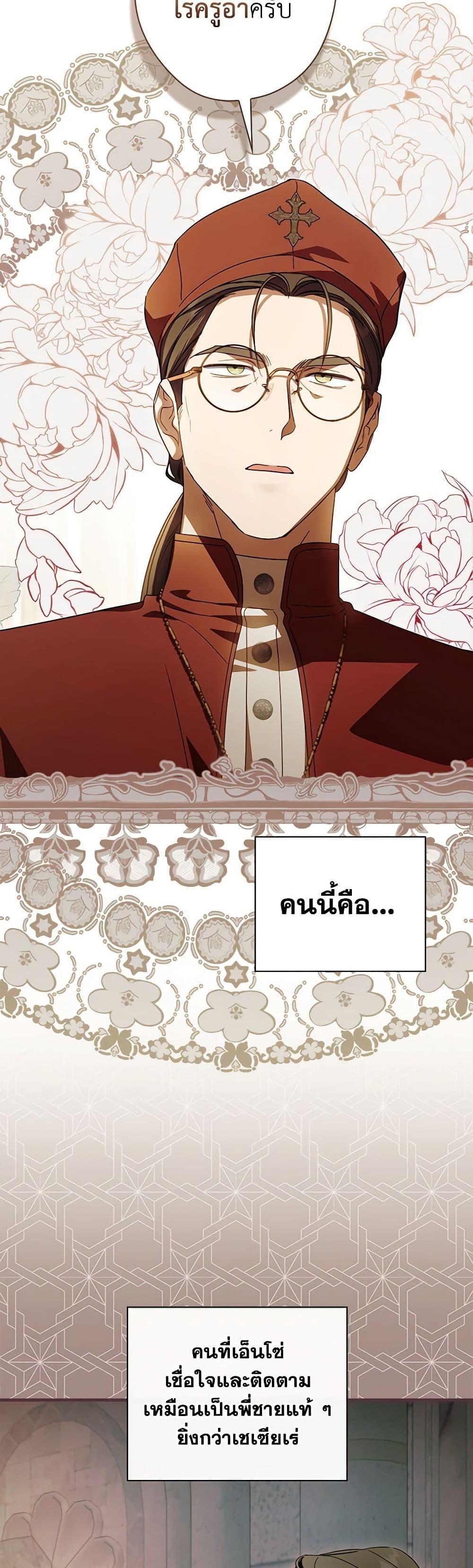 Manga-lc-com อ่านมังงะ อ่านการ์ตูน ออนไลน์ ฟรี How to Get My Husband on My Side ตอนที่ 1 2 3 4 5 6 7 8 9 10 11 12 13 14 ฟรี ไม่มีโฆษณา Manga-lc - อ่าน มังงะ อ่าน การ์ตูน ออนไลน์ อ่านมังงะ ฟรี