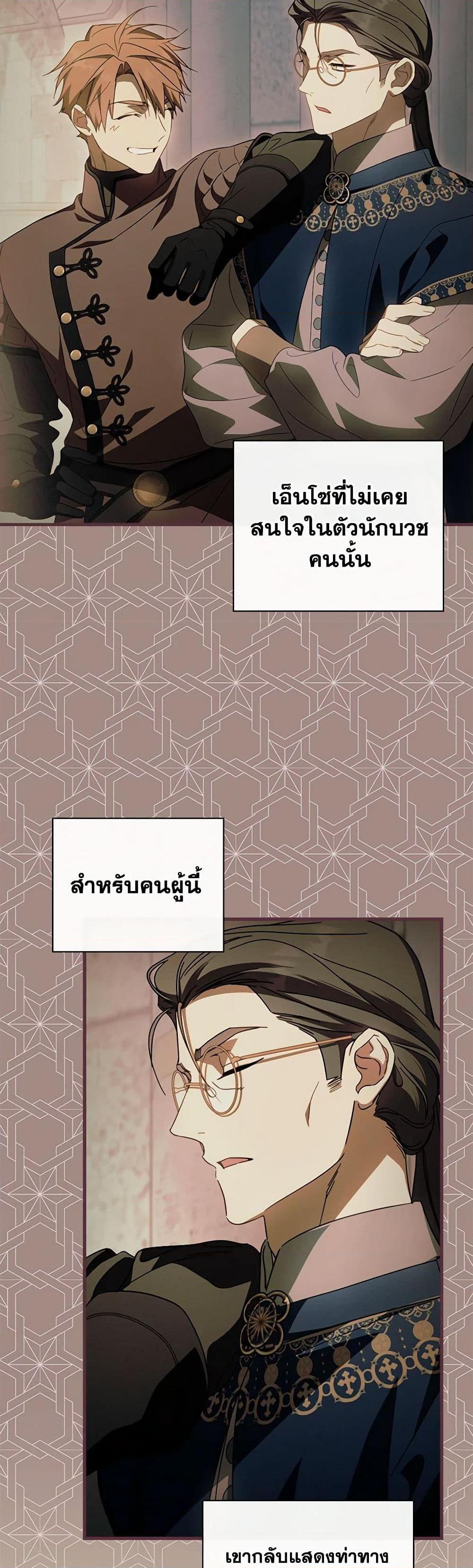 Manga-lc-com อ่านมังงะ อ่านการ์ตูน ออนไลน์ ฟรี How to Get My Husband on My Side ตอนที่ 1 2 3 4 5 6 7 8 9 10 11 12 13 14 ฟรี ไม่มีโฆษณา Manga-lc - อ่าน มังงะ อ่าน การ์ตูน ออนไลน์ อ่านมังงะ ฟรี