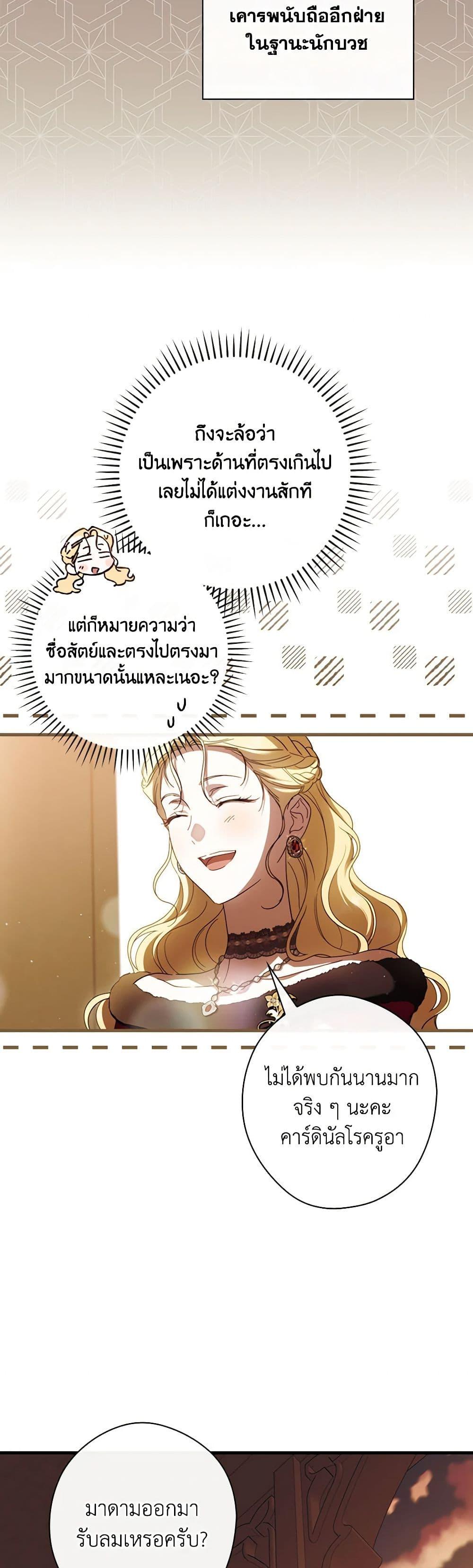 Manga-lc-com อ่านมังงะ อ่านการ์ตูน ออนไลน์ ฟรี How to Get My Husband on My Side ตอนที่ 1 2 3 4 5 6 7 8 9 10 11 12 13 14 ฟรี ไม่มีโฆษณา Manga-lc - อ่าน มังงะ อ่าน การ์ตูน ออนไลน์ อ่านมังงะ ฟรี