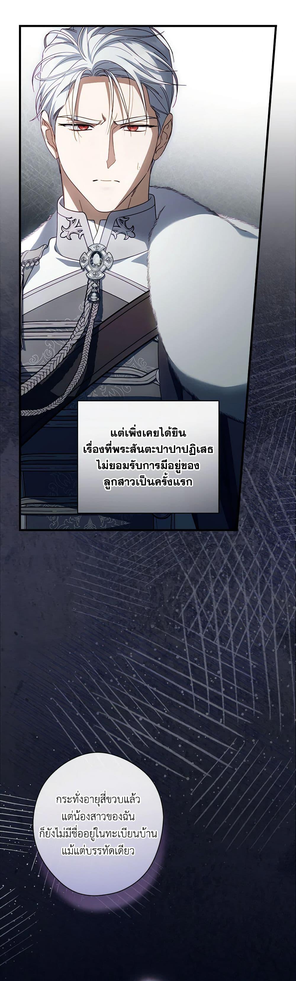 Manga-lc-com อ่านมังงะ อ่านการ์ตูน ออนไลน์ ฟรี How to Get My Husband on My Side ตอนที่ 1 2 3 4 5 6 7 8 9 10 11 12 13 14 ฟรี ไม่มีโฆษณา Manga-lc - อ่าน มังงะ อ่าน การ์ตูน ออนไลน์ อ่านมังงะ ฟรี