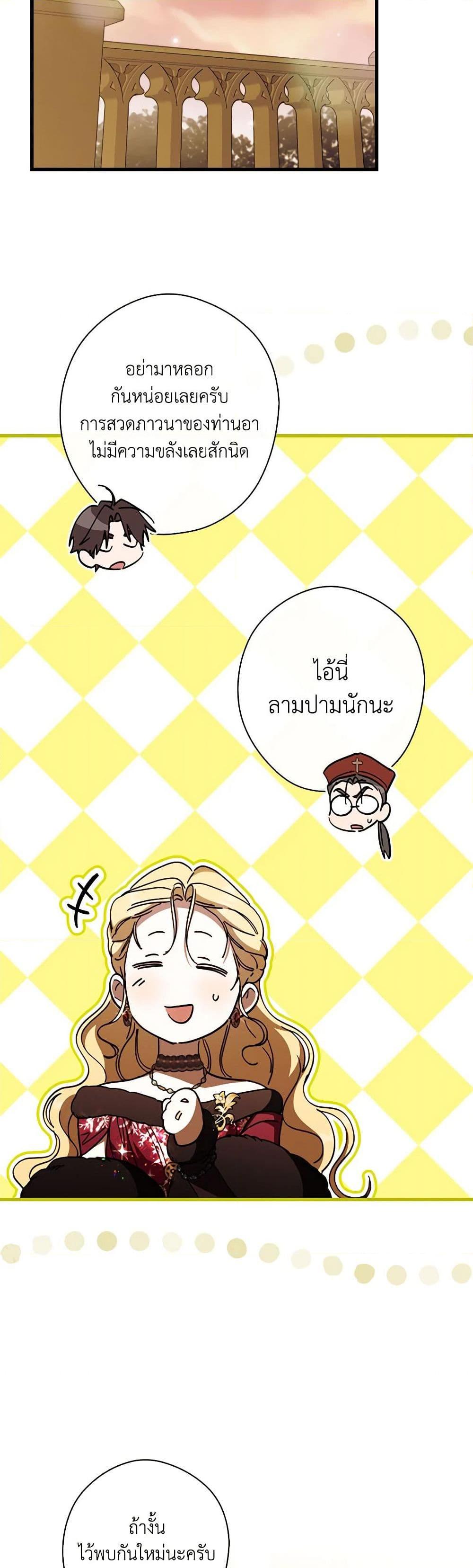 Manga-lc-com อ่านมังงะ อ่านการ์ตูน ออนไลน์ ฟรี How to Get My Husband on My Side ตอนที่ 1 2 3 4 5 6 7 8 9 10 11 12 13 14 ฟรี ไม่มีโฆษณา Manga-lc - อ่าน มังงะ อ่าน การ์ตูน ออนไลน์ อ่านมังงะ ฟรี