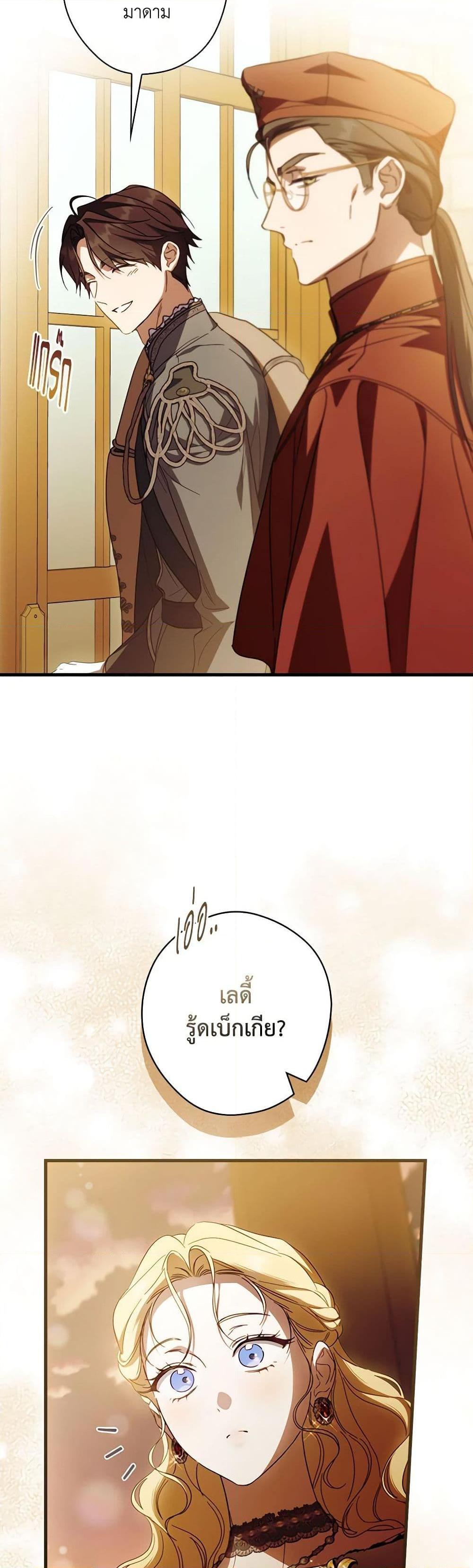 Manga-lc-com อ่านมังงะ อ่านการ์ตูน ออนไลน์ ฟรี How to Get My Husband on My Side ตอนที่ 1 2 3 4 5 6 7 8 9 10 11 12 13 14 ฟรี ไม่มีโฆษณา Manga-lc - อ่าน มังงะ อ่าน การ์ตูน ออนไลน์ อ่านมังงะ ฟรี
