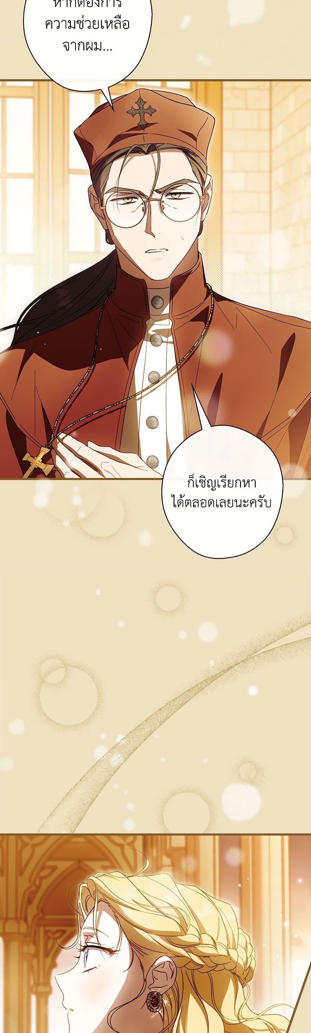 Manga-lc-com อ่านมังงะ อ่านการ์ตูน ออนไลน์ ฟรี How to Get My Husband on My Side ตอนที่ 1 2 3 4 5 6 7 8 9 10 11 12 13 14 ฟรี ไม่มีโฆษณา Manga-lc - อ่าน มังงะ อ่าน การ์ตูน ออนไลน์ อ่านมังงะ ฟรี