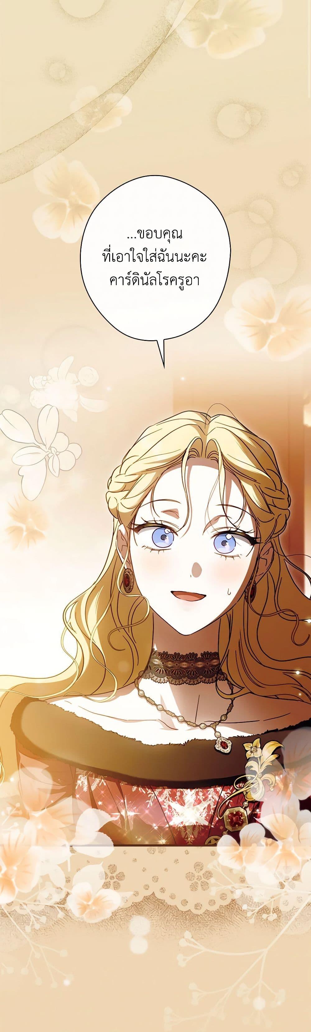 Manga-lc-com อ่านมังงะ อ่านการ์ตูน ออนไลน์ ฟรี How to Get My Husband on My Side ตอนที่ 1 2 3 4 5 6 7 8 9 10 11 12 13 14 ฟรี ไม่มีโฆษณา Manga-lc - อ่าน มังงะ อ่าน การ์ตูน ออนไลน์ อ่านมังงะ ฟรี