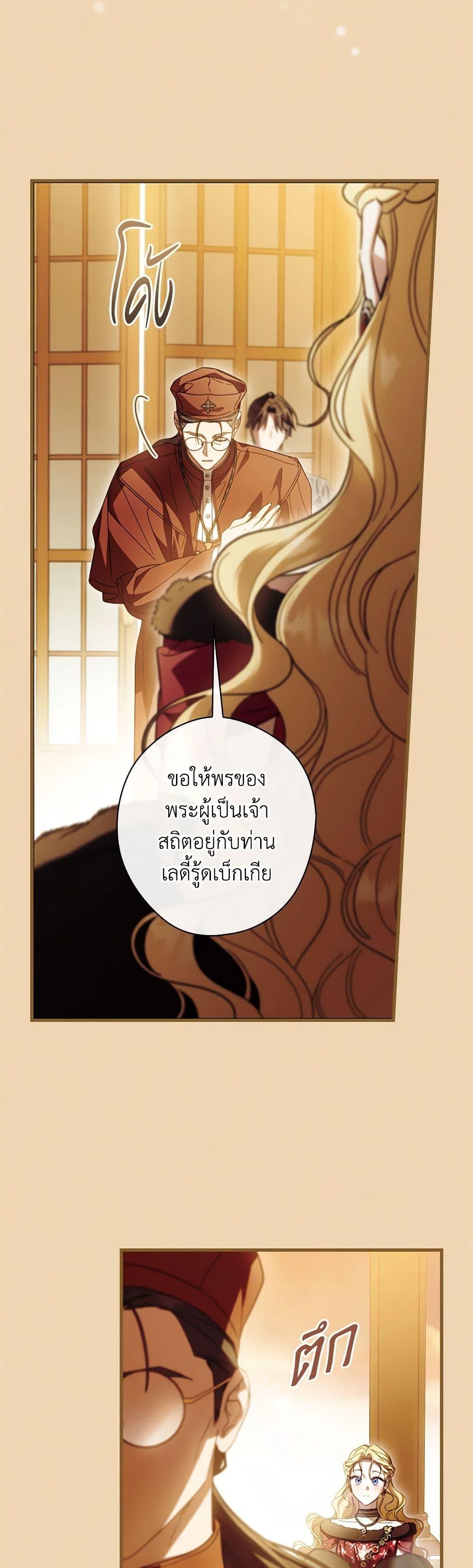 Manga-lc-com อ่านมังงะ อ่านการ์ตูน ออนไลน์ ฟรี How to Get My Husband on My Side ตอนที่ 1 2 3 4 5 6 7 8 9 10 11 12 13 14 ฟรี ไม่มีโฆษณา Manga-lc - อ่าน มังงะ อ่าน การ์ตูน ออนไลน์ อ่านมังงะ ฟรี