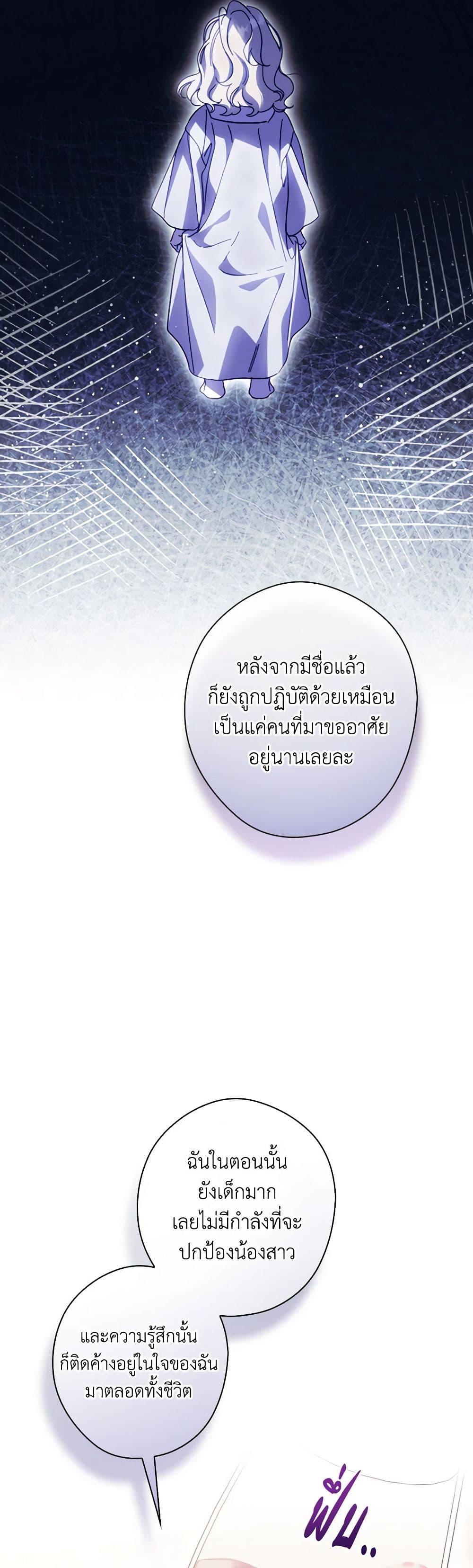 Manga-lc-com อ่านมังงะ อ่านการ์ตูน ออนไลน์ ฟรี How to Get My Husband on My Side ตอนที่ 1 2 3 4 5 6 7 8 9 10 11 12 13 14 ฟรี ไม่มีโฆษณา Manga-lc - อ่าน มังงะ อ่าน การ์ตูน ออนไลน์ อ่านมังงะ ฟรี