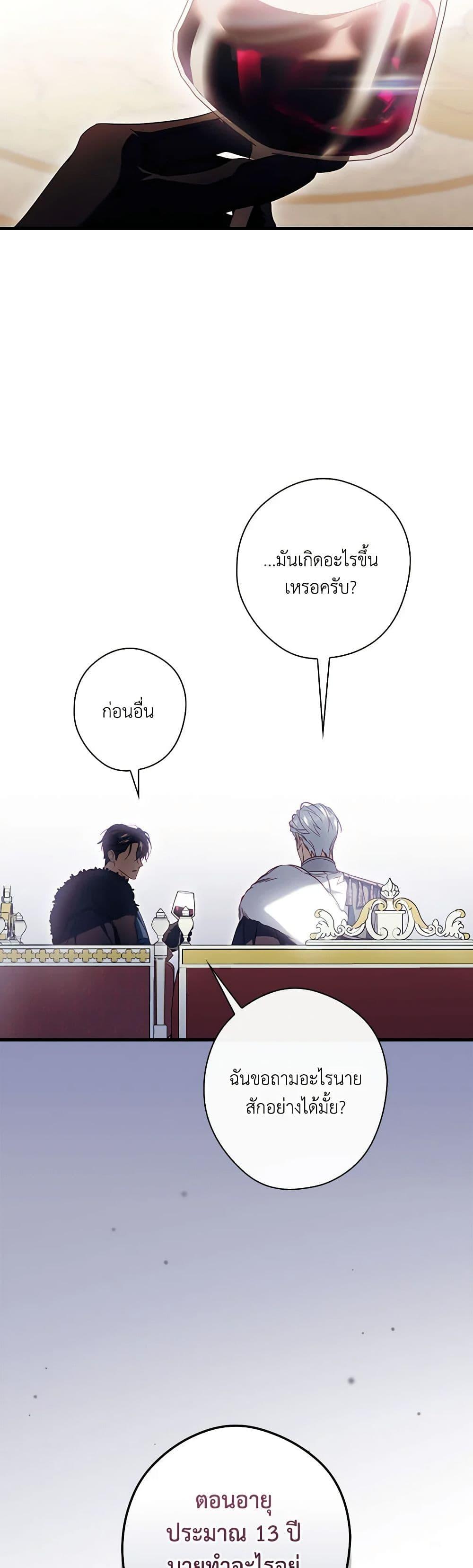Manga-lc-com อ่านมังงะ อ่านการ์ตูน ออนไลน์ ฟรี How to Get My Husband on My Side ตอนที่ 1 2 3 4 5 6 7 8 9 10 11 12 13 14 ฟรี ไม่มีโฆษณา Manga-lc - อ่าน มังงะ อ่าน การ์ตูน ออนไลน์ อ่านมังงะ ฟรี