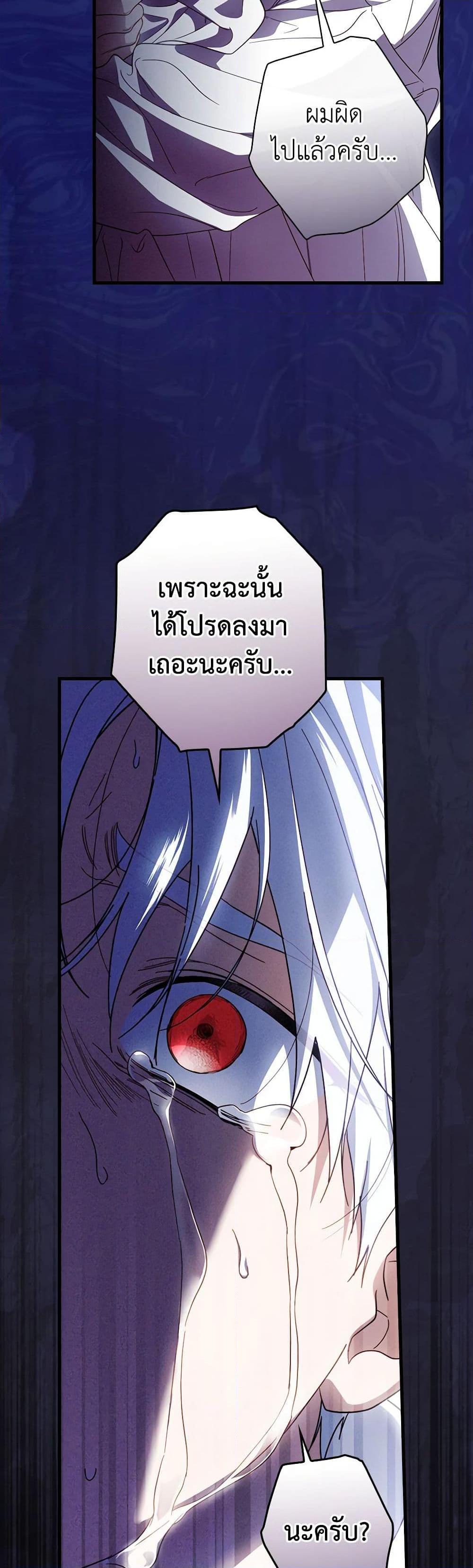 Manga-lc-com อ่านมังงะ อ่านการ์ตูน ออนไลน์ ฟรี How to Get My Husband on My Side ตอนที่ 1 2 3 4 5 6 7 8 9 10 11 12 13 14 ฟรี ไม่มีโฆษณา Manga-lc - อ่าน มังงะ อ่าน การ์ตูน ออนไลน์ อ่านมังงะ ฟรี
