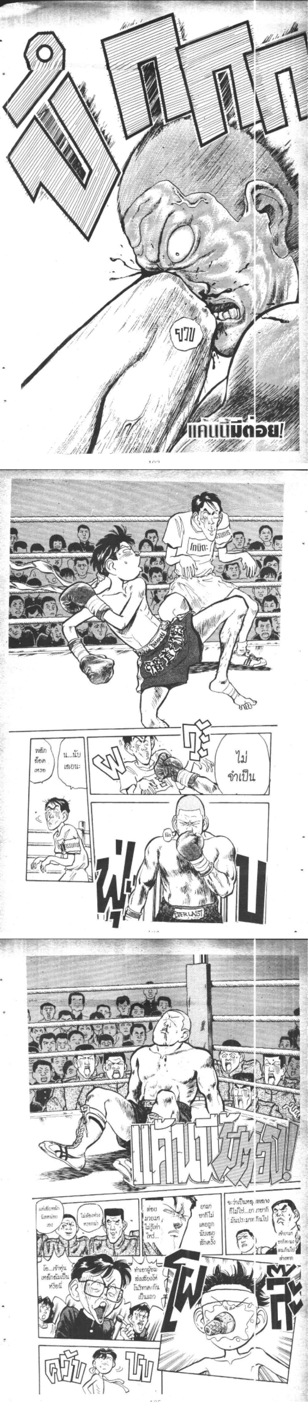 Manga-lc-com อ่านมังงะ อ่านการ์ตูน ออนไลน์ ฟรี Hakaiou Noritaka! ตอนที่ 1 2 3 4 5 6 7 8 9 10 11 12 13 14 ฟรี ไม่มีโฆษณา Manga-lc - อ่าน มังงะ อ่าน การ์ตูน ออนไลน์ อ่านมังงะ ฟรี