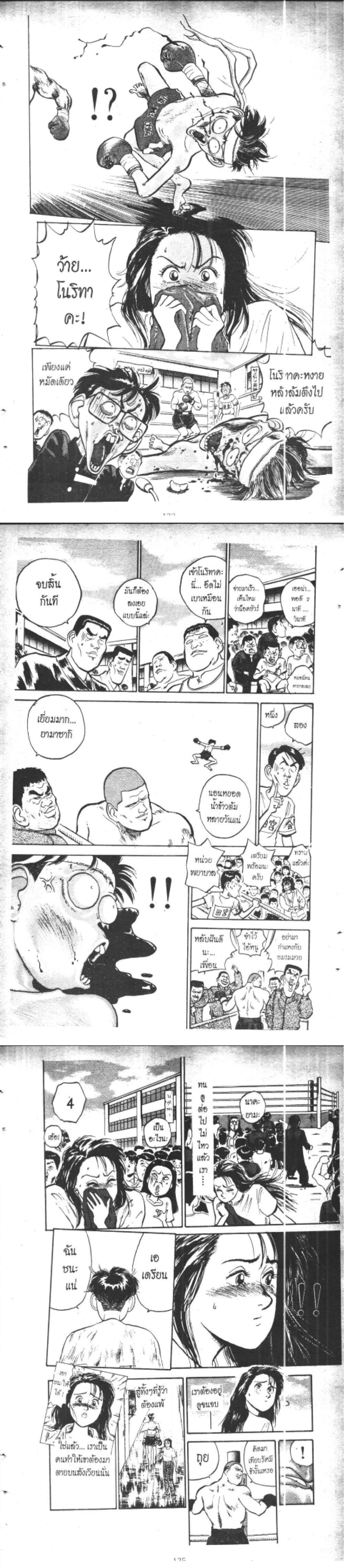 Manga-lc-com อ่านมังงะ อ่านการ์ตูน ออนไลน์ ฟรี Hakaiou Noritaka! ตอนที่ 1 2 3 4 5 6 7 8 9 10 11 12 13 14 ฟรี ไม่มีโฆษณา Manga-lc - อ่าน มังงะ อ่าน การ์ตูน ออนไลน์ อ่านมังงะ ฟรี