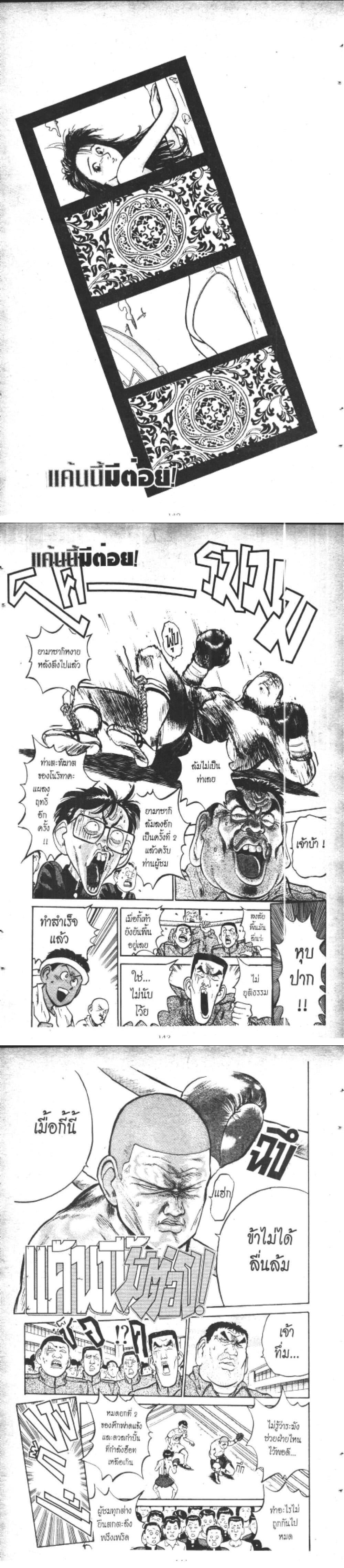 Manga-lc-com อ่านมังงะ อ่านการ์ตูน ออนไลน์ ฟรี Hakaiou Noritaka! ตอนที่ 1 2 3 4 5 6 7 8 9 10 11 12 13 14 ฟรี ไม่มีโฆษณา Manga-lc - อ่าน มังงะ อ่าน การ์ตูน ออนไลน์ อ่านมังงะ ฟรี