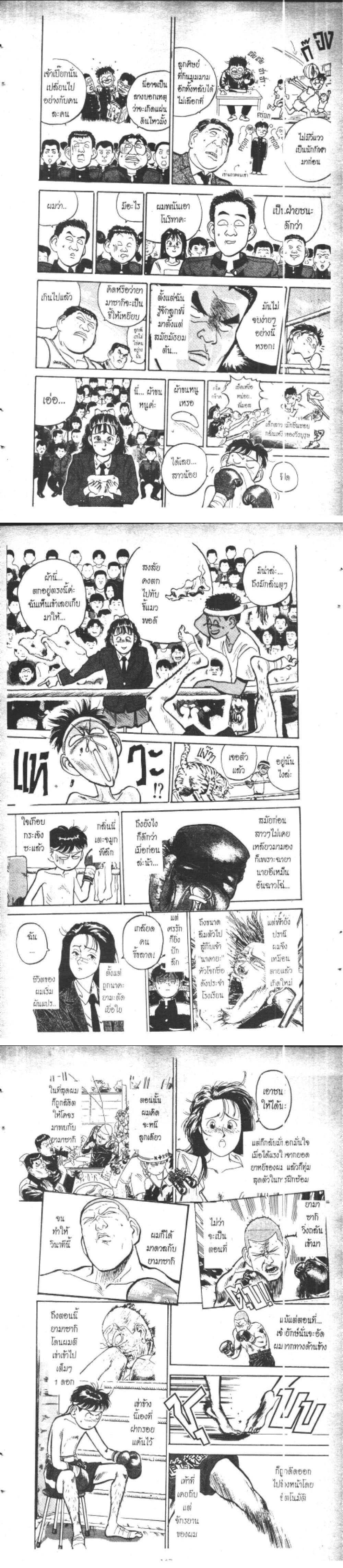 Manga-lc-com อ่านมังงะ อ่านการ์ตูน ออนไลน์ ฟรี Hakaiou Noritaka! ตอนที่ 1 2 3 4 5 6 7 8 9 10 11 12 13 14 ฟรี ไม่มีโฆษณา Manga-lc - อ่าน มังงะ อ่าน การ์ตูน ออนไลน์ อ่านมังงะ ฟรี