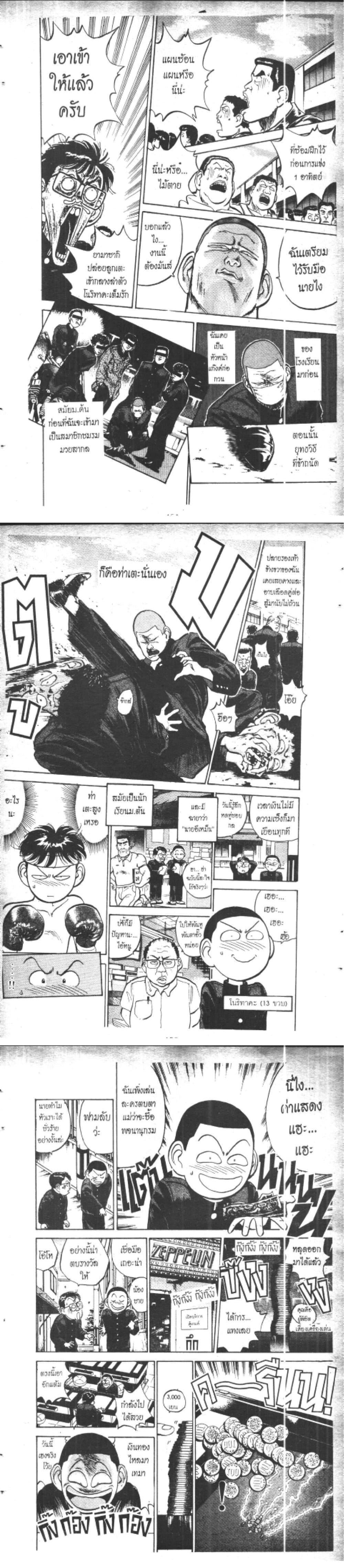 Manga-lc-com อ่านมังงะ อ่านการ์ตูน ออนไลน์ ฟรี Hakaiou Noritaka! ตอนที่ 1 2 3 4 5 6 7 8 9 10 11 12 13 14 ฟรี ไม่มีโฆษณา Manga-lc - อ่าน มังงะ อ่าน การ์ตูน ออนไลน์ อ่านมังงะ ฟรี