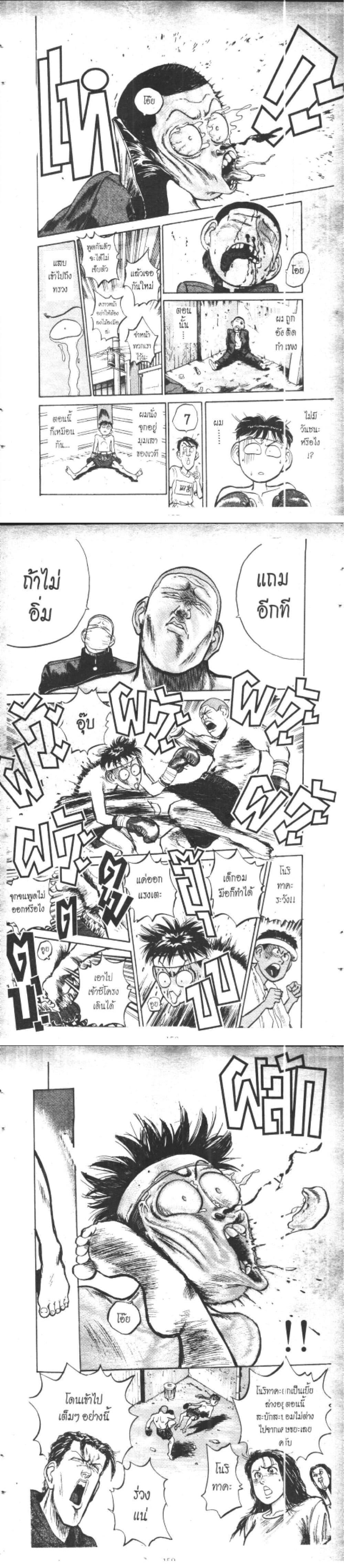 Manga-lc-com อ่านมังงะ อ่านการ์ตูน ออนไลน์ ฟรี Hakaiou Noritaka! ตอนที่ 1 2 3 4 5 6 7 8 9 10 11 12 13 14 ฟรี ไม่มีโฆษณา Manga-lc - อ่าน มังงะ อ่าน การ์ตูน ออนไลน์ อ่านมังงะ ฟรี