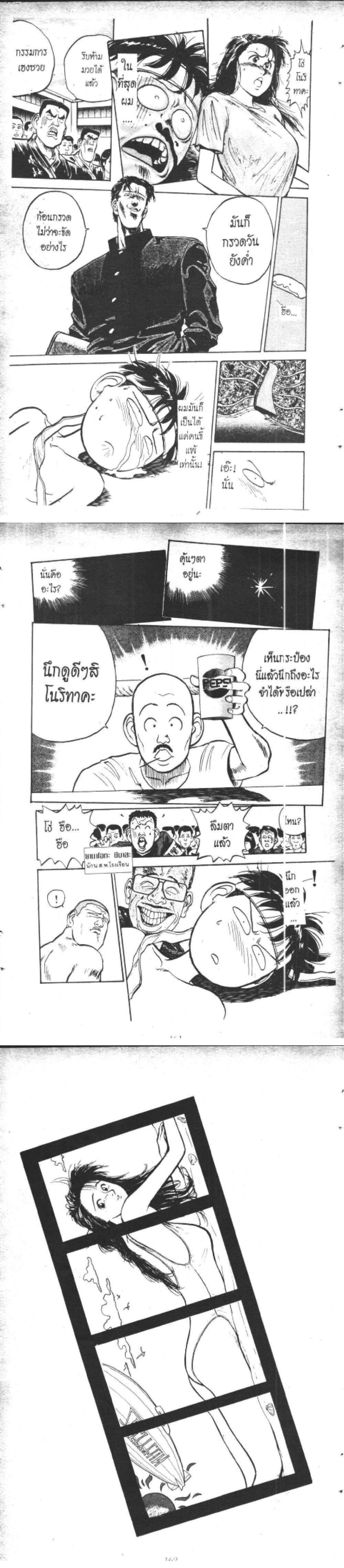 Manga-lc-com อ่านมังงะ อ่านการ์ตูน ออนไลน์ ฟรี Hakaiou Noritaka! ตอนที่ 1 2 3 4 5 6 7 8 9 10 11 12 13 14 ฟรี ไม่มีโฆษณา Manga-lc - อ่าน มังงะ อ่าน การ์ตูน ออนไลน์ อ่านมังงะ ฟรี