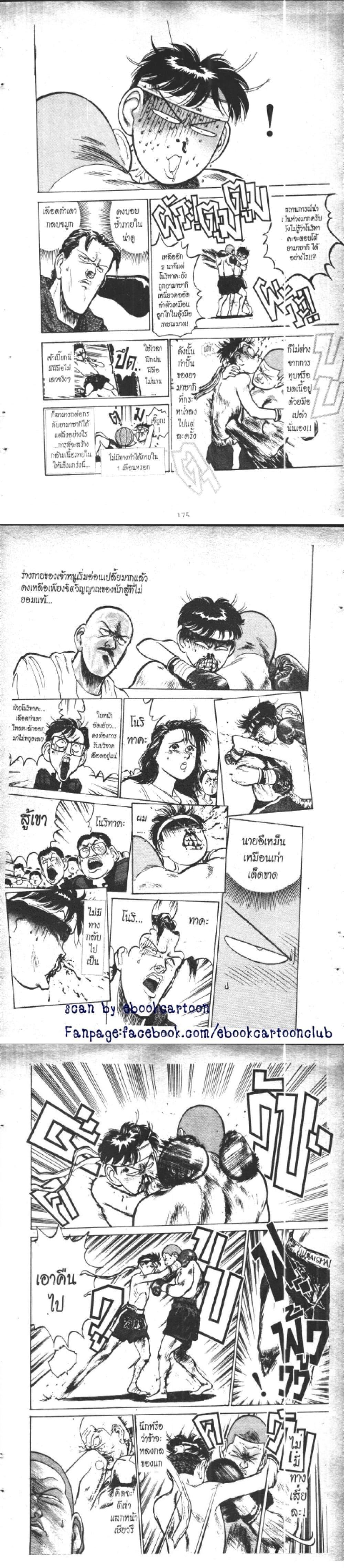 Manga-lc-com อ่านมังงะ อ่านการ์ตูน ออนไลน์ ฟรี Hakaiou Noritaka! ตอนที่ 1 2 3 4 5 6 7 8 9 10 11 12 13 14 ฟรี ไม่มีโฆษณา Manga-lc - อ่าน มังงะ อ่าน การ์ตูน ออนไลน์ อ่านมังงะ ฟรี