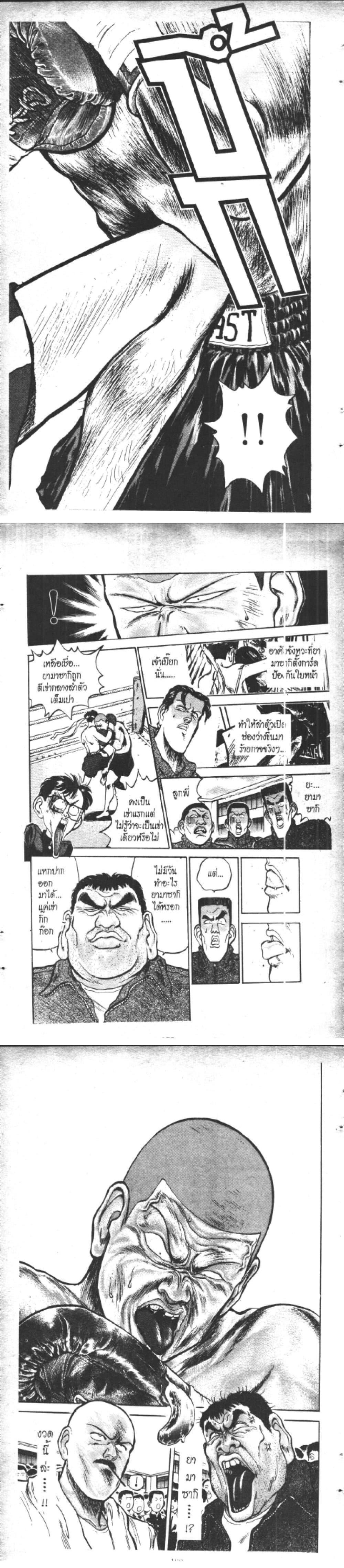 Manga-lc-com อ่านมังงะ อ่านการ์ตูน ออนไลน์ ฟรี Hakaiou Noritaka! ตอนที่ 1 2 3 4 5 6 7 8 9 10 11 12 13 14 ฟรี ไม่มีโฆษณา Manga-lc - อ่าน มังงะ อ่าน การ์ตูน ออนไลน์ อ่านมังงะ ฟรี