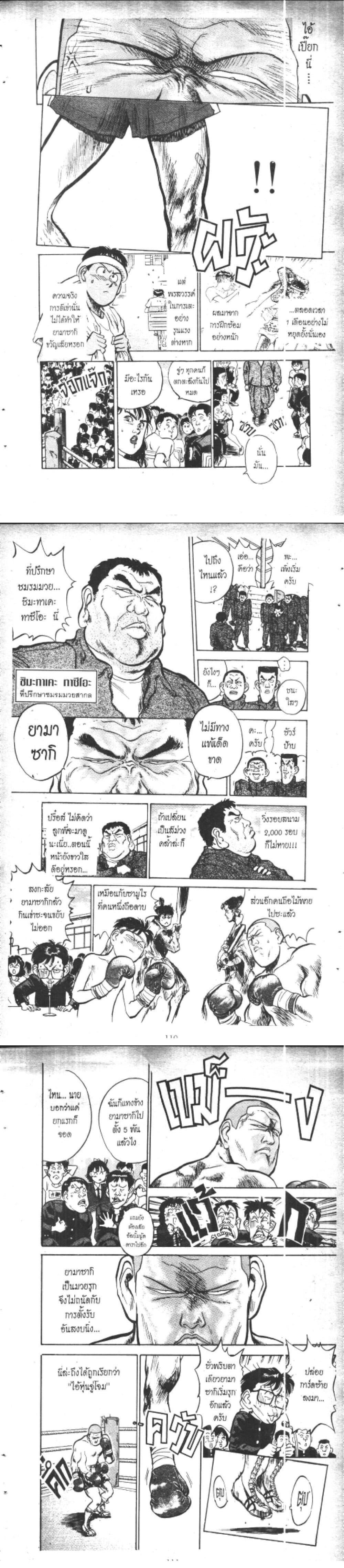 Manga-lc-com อ่านมังงะ อ่านการ์ตูน ออนไลน์ ฟรี Hakaiou Noritaka! ตอนที่ 1 2 3 4 5 6 7 8 9 10 11 12 13 14 ฟรี ไม่มีโฆษณา Manga-lc - อ่าน มังงะ อ่าน การ์ตูน ออนไลน์ อ่านมังงะ ฟรี