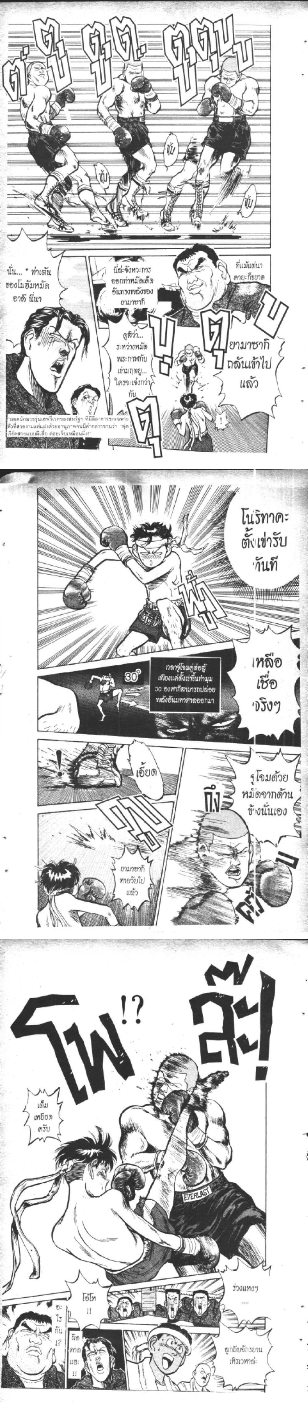 Manga-lc-com อ่านมังงะ อ่านการ์ตูน ออนไลน์ ฟรี Hakaiou Noritaka! ตอนที่ 1 2 3 4 5 6 7 8 9 10 11 12 13 14 ฟรี ไม่มีโฆษณา Manga-lc - อ่าน มังงะ อ่าน การ์ตูน ออนไลน์ อ่านมังงะ ฟรี