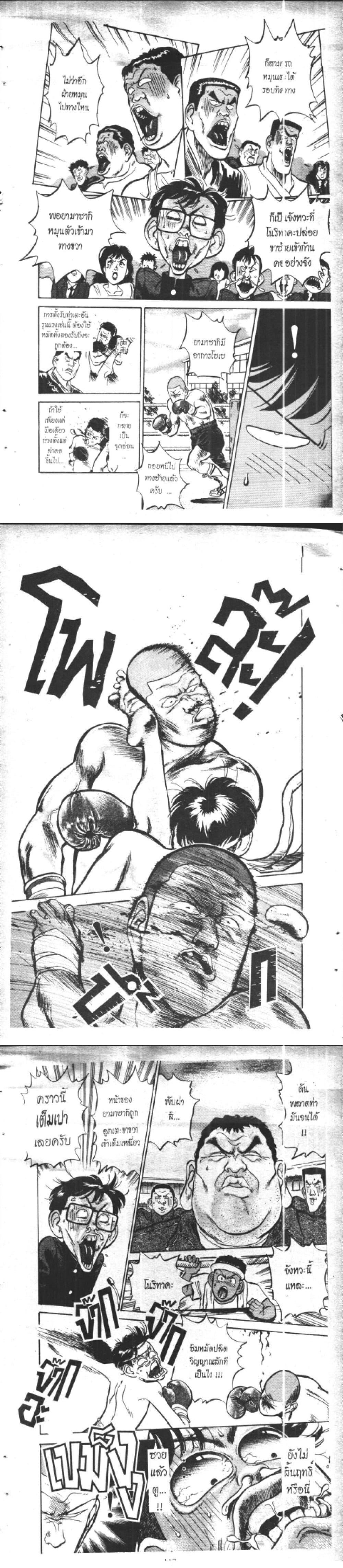 Manga-lc-com อ่านมังงะ อ่านการ์ตูน ออนไลน์ ฟรี Hakaiou Noritaka! ตอนที่ 1 2 3 4 5 6 7 8 9 10 11 12 13 14 ฟรี ไม่มีโฆษณา Manga-lc - อ่าน มังงะ อ่าน การ์ตูน ออนไลน์ อ่านมังงะ ฟรี