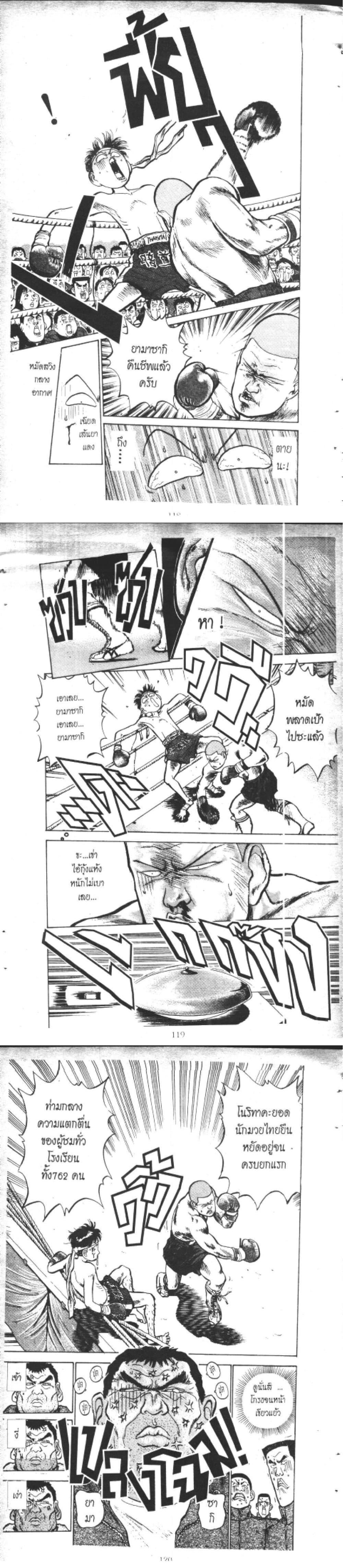 Manga-lc-com อ่านมังงะ อ่านการ์ตูน ออนไลน์ ฟรี Hakaiou Noritaka! ตอนที่ 1 2 3 4 5 6 7 8 9 10 11 12 13 14 ฟรี ไม่มีโฆษณา Manga-lc - อ่าน มังงะ อ่าน การ์ตูน ออนไลน์ อ่านมังงะ ฟรี