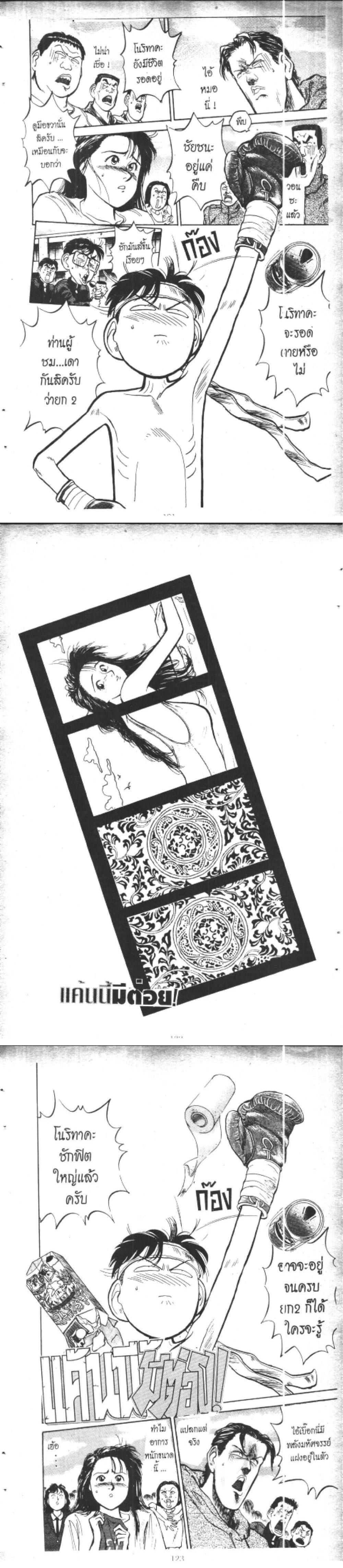 Manga-lc-com อ่านมังงะ อ่านการ์ตูน ออนไลน์ ฟรี Hakaiou Noritaka! ตอนที่ 1 2 3 4 5 6 7 8 9 10 11 12 13 14 ฟรี ไม่มีโฆษณา Manga-lc - อ่าน มังงะ อ่าน การ์ตูน ออนไลน์ อ่านมังงะ ฟรี