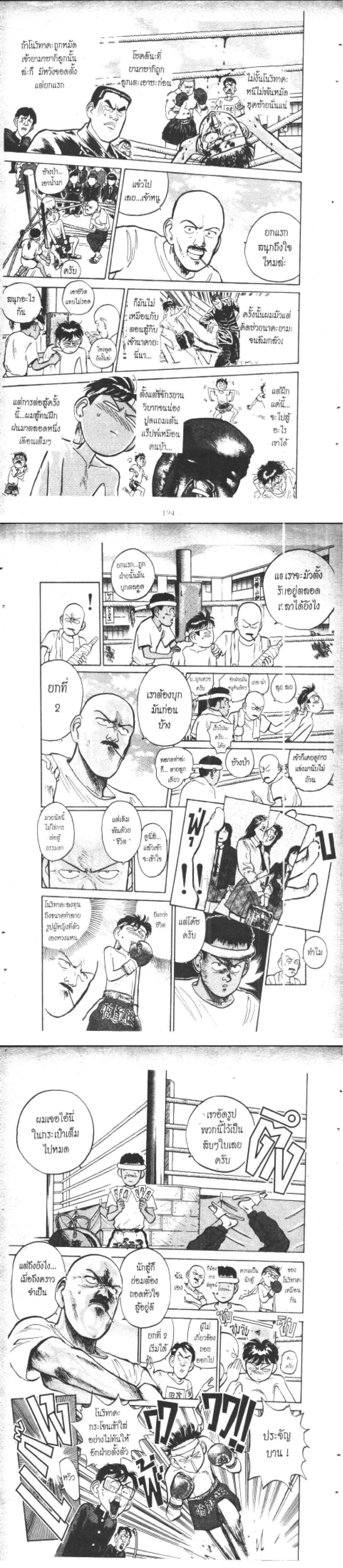 Manga-lc-com อ่านมังงะ อ่านการ์ตูน ออนไลน์ ฟรี Hakaiou Noritaka! ตอนที่ 1 2 3 4 5 6 7 8 9 10 11 12 13 14 ฟรี ไม่มีโฆษณา Manga-lc - อ่าน มังงะ อ่าน การ์ตูน ออนไลน์ อ่านมังงะ ฟรี