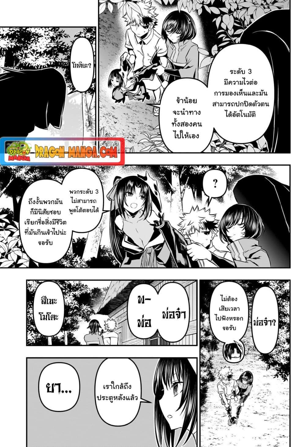 Manga-lc-com อ่านมังงะ อ่านการ์ตูน ออนไลน์ ฟรี Nue’s Exorcist ตอนที่ 1 2 3 4 5 6 7 8 9 10 11 12 13 14 ฟรี ไม่มีโฆษณา Manga-lc - อ่าน มังงะ อ่าน การ์ตูน ออนไลน์ อ่านมังงะ ฟรี